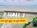 Dam Water Level : अमरावतीत पाण्यासाठी संघर्ष; मराठवाड्यात धरणं तुडुंब- कारण काय? - Marathi News | latest news Dam Water Level: Struggle for water in Amravati; Dams collapse in Marathwada - what is the reason? | Latest agriculture News at Lokmat.com