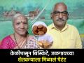 केळीपासून बिस्किटे बनविण्याचा शोध, जळगावच्या शेतकऱ्यांचा अनोखा प्रयोग - Marathi News | Biscuits made from bananas, Jalgaon farmer got a patent by central government | Latest agriculture News at Lokmat.com