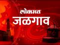 भडगावच्या आधीच चाळीसगावला डेप्युटी आरटीओ कार्यालय मंजूर - Marathi News | | Latest jalgaon News at Lokmat.com