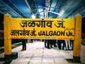 कुणी जळगावला येतं का जळगावला? महसुल अधिकाऱ्यांची ‘ना’ - Marathi News | Does anyone come to Jalgaon? Revenue Officers' 'No' | Latest jalgaon News at Lokmat.com