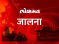 नागापूर खून प्रकरणाच्या तपासासाठी तीन पथके तैनात - Marathi News | Three squads deployed to probe Nagpur murder case | Latest jalana News at Lokmat.com
