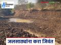 पाणीसाठा वाढविण्यासाठी कसे कराल जलसाठे जिवंत? जाणून घ्या सविस्तर - Marathi News | How to make water reservoirs alive to increase water storage? Learn in detail | Latest agriculture News at Lokmat.com
