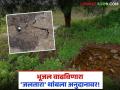 Jaltara Project : शेतकऱ्यांनी खणले खड्डे; प्रशासनाने ठेवले अनुदान थकबाकी? - Marathi News | latest news Jaltara Project: Farmers dug holes, administration kept subsidy arrears? | Latest agriculture News at Lokmat.com