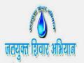 कारंजा तालुक्यात जलयुक्त शिवार योजनेंतर्गत ३.५० कोटी रुपयांची कामे ! - Marathi News | Work of Rs 3.50 crore workd in Karanja taluka! | Latest vashim News at Lokmat.com
