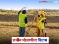 ई-मोजणी 'व्हर्जन २' मुळे राज्यात जमीन मोजण्या होतायत वेगात; शिल्लक मोजण्या लवकरच होणार - Marathi News | Land survey in the state is being conducted at a faster pace due to e-mojani 'version 2'; remaining land survey will be soon | Latest agriculture News at Lokmat.com