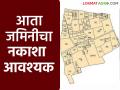 Land Rules: शेतजमिनीच्या खरेदीसाठी आता मोजणीचा नकाशा व चर्तुःसीमा कायम करण्याचा नियम लागू - Marathi News | Rules for maintaining survey map and boundary for purchase of agricultural land now applicable | Latest agriculture News at Lokmat.com