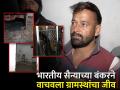 सैन्याच्या बंकरने आमचा जीव वाचवला; जम्मू-काश्मीरच्या ग्रामस्थांनी सांगितली आपबीती - Marathi News | Jammu-Kashmir-Firing-from-Pakistan-bunkers-saved-our-lives-says-jammu-and-kashmir-villagers | Latest national News at Lokmat.com