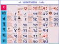 खुशखबर..! आत्ताच करा प्लॅनिंग, 2018 मध्ये तब्बल 16 लाँग विकेंडची ट्रीट - Marathi News | Here are the long weekends in India 2018; plan your vacations now! | Latest mumbai News at Lokmat.com