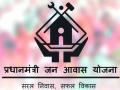 एकात्मिक गृहनिर्माणचे ४ कोटी गेले परत; कोपरगावात नव्याने ३ हजार घरकुलांचे उद्दिष्ट - Marathi News | 4 crore of integrated housing was returned; The aim of new 3,000 houses is in Kopargaon | Latest ahilyanagar News at Lokmat.com