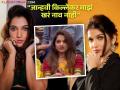 'बिग बॉस मराठी' गाजवणाऱ्या जान्हवीचं खरं नाव माहितीये का? अभिनेत्रीने स्वत:च केलेला खुलासा - Marathi News | bigg boss marathi 5 marathi actress janhavi killekar revealed her real name do you know | Latest filmy Photos at Lokmat.com