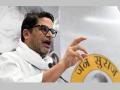 Prashant Kishor News: प्रशांत किशोर यांच्या 'जन सूराज' यात्रेला सहा मुख्यमंत्र्यांकडून फंडिंग; स्वतः पीकेंनी केला खुलासा.. - Marathi News | | Latest national News at Lokmat.com