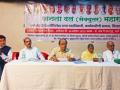 जनता दल (से) महाराष्ट्रात समविचारींसोबत; पुण्यातील बैठकीत निर्धार - Marathi News | janata dal secular with like minded people in maharashtra decision at the meeting in pune | Latest kolhapur News at Lokmat.com