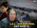 त्या बेटावर २० दिवसांत ७०० हून अधिक भूकंप! ५ जुलैला काय वाढून ठेवलेय, बाबा वेंगाची भविष्यवाणी आणि... - Marathi News | More than 700 earthquakes in 20 days on that Japan island! What's in store for July 5th, Baba Venga's ria tatsuki prediction disaster prophecy | Latest international Photos at Lokmat.com