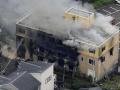 जपानमध्ये स्टुडिओला आग, ३३ मृत्युमुखी - Marathi News | Japan studio fire, 33 dead | Latest international News at Lokmat.com