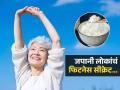 रोज तीन टाइम भात खातात, तरी लठ्ठ का नसतात जपानी लोक? पाहा त्यांच्या फिटनेसचं खास रहस्य - Marathi News | Secret of Japanese people healthy and fitness | Latest sakhi News at Lokmat.com