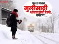 जगातील एक असं रेल्वे स्टेशन जिथे केवळ एका मुलीसाठी थांबत होती रेल्वे! - Marathi News | Railway Station That Runs to Support A Girl's Education | Latest jarahatke News at Lokmat.com