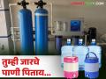 तुम्ही जारचे थंड पाणी पिताय? सावधान! वाचा जारच्या पाण्याबद्दल 'या' महत्वाच्या गोष्टी - Marathi News | Are you drinking cold water from a jar? Be careful! Read these important facts about jar water | Latest agriculture News at Lokmat.com