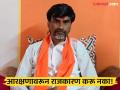 'मी अशिक्षित असूनही रडकुंडीला आणलं', भुजबळांच्या टीकेवर मनोज जरांगेंचे जोरदार प्रत्युत्तर - Marathi News | 'I am uneducated and brought to tears in your eyes', Manoj Jarange Patil's strong response to Chhagan Bhujbal's criticism | Latest jalana News at Lokmat.com