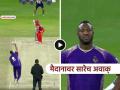 Video: आरारारा... खतरनाक! जेसन होल्डरने टाकला अजब-गजब चेंडू, क्रिकेटविश्वात रंगलीये चर्चा - Marathi News | jason holder bizarre bowling ilt20 ball high in air over batter head stumps internet video viral | Latest cricket News at Lokmat.com