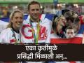 'ऑलिम्पिक'वीर पती-पत्नी! १५ पदकं एकाच घरात; इतिहासातील सर्वात यशस्वी जोडपं, वाचा सविस्तर - Marathi News | Paris Olympics 2024 updates jason kenny and laura kenny are the most successful couple in olympic history | Latest other-sports Photos at Lokmat.com