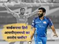 Jasprit Bumrah: वर्ल्डकपचा हिरो आयपीएलमध्ये का ठरतोय झिरो? बुमराहच्या खराब कामगिरीमागे दडलीत ३ मोठी कारणं! - Marathi News | IPL 2026: Why Jasprit Bumrah is Struggling to Find His Wicket-Taking Touch | Latest cricket News at Lokmat.com