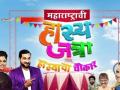 'महाराष्ट्राची हास्यजत्रा' नाही तर 'हे' असतं कार्यक्रमाचं नाव, लेखक-दिग्दर्शकाने केला खुलासा - Marathi News | maharashtarchi hasyajatra was not the first name finalized for the show writer director revealed on podcast | Latest filmy News at Lokmat.com