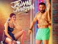 Jawaani Jaaneman Review : नात्यांचे बंध झुगारणारा 'जवानी जानेमन' ! - Marathi News | Jawaani Jaaneman Movie Review | Latest filmy News at Lokmat.com
