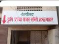 जवळा बाजार समितीच्या सभापतींची खुर्ची गेली; १३ विरुद्ध शून्य मतांनी अविश्वास ठराव मंजूर - Marathi News | Hingoli News: Major Political Shift in Aundha Nagnath! Jawala Bazar APMC Chairman Ousted in 13-0 Vote | Latest hingoli News at Lokmat.com