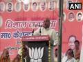 प्रियंका गांधींच्या कपड्यावरुन भाजपा नेत्याचे वादग्रस्त विधान - Marathi News | bjp leader jayakaran gupta gives disputed statement about priyanka gandhi clothes in meerut | Latest national News at Lokmat.com