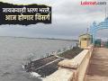 मोठी बातमी! जायकवाडी धरणाने नव्वदी ओलांडली; आज गोदावरीत पाणी सोडणार - Marathi News | Jayakwadi dam crosses 90%; water will be released into Godavari today | Latest chhatrapati-sambhajinagar News at Lokmat.com