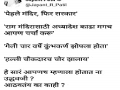 लोकहित सोडून शिवसेनेची सत्तेसाठी भाजपशी युती - जयंत पाटील - Marathi News | BJP's alliance with Shiv Sena's power except for publicity - Jayant Patil | Latest sangli News at Lokmat.com
