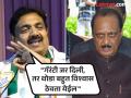 जयंत पाटलांचं अजित पवारांना नवं चॅलेंज; "मोदींकडून एवढं काम करून घेतलं, तर..." - Marathi News | Jayant Patal's new challenge to Ajit Pawar, If this decision is done by Modi, the loss will be compensated | Latest politics News at Lokmat.com