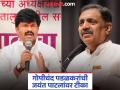 Maharashtra Politics : "जयंत पाटलांचं अजून तळ्यात मळ्यात, भाजपाशिवाय सांगलीला पर्याय नाही"; गोपीचंद पडळकरांनी पुन्हा डिवचले - Marathi News | Maharashtra Politics There is no alternative but BJP in Sangli BJP MLA Gopichand Padalkar criticized on Jayant Patil | Latest sangli News at Lokmat.com