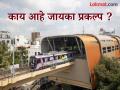 मेट्रोसह ‘जायका’ला गत; केंद्रीय अर्थसंकल्पात ९३० कोटींची तरतूद - Marathi News | JICA gets a go with Metro; Provision of Rs 930 crore in Union Budget | Latest pune News at Lokmat.com