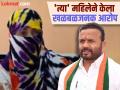 "जयकुमार गोरेंनी चेंबरमध्ये मला दंडवत घातला; माफीनामा लिहून दिला, म्हणून केस मागं घेतली" - Marathi News | Jayakumar Gore wrote an apology, so I withdrew the case, serious allegations of the victim | Latest maharashtra News at Lokmat.com