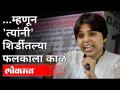 तृप्ती देसाईंनी सांगितलं या कृतीमागचं कारण | Trupti Desai | Shirdi Sai Temple Dress Code Issue - Marathi News | Trupti Desai explained the reason behind this action Trupti Desai | Shirdi Sai Temple Dress Code Issue | Latest maharashtra Videos at Lokmat.com