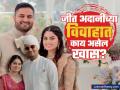 आज होणार जीत अदानी आणि दिवा शाह यांचा विवाह, काय काय असेल खास? - Marathi News | Jeet Adani and Diva Shah s wedding will be held today Gujarat Ahmedabad what will be special | Latest business News at Lokmat.com