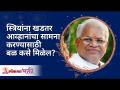 स्त्रियांना खडतर आव्हानांचा सामना करण्यासाठी बळ कसे मिळेल? Get strength to fight life's challenges - Marathi News | How will women find strength to face tough challenges? Get strength to fight life's challenges | Latest bhakti Videos at Lokmat.com