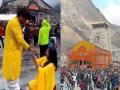 केदारनाथ मंदिर परिसरात मोबाईल बंदी; काही दिवसांपूर्वी तरुणीने बॉयफ्रेंडला केला होता प्रपोज - Marathi News | Mobiles banned in Kedarnath temple area; A few days ago, the girl had proposed to her boyfriend | Latest national News at Lokmat.com