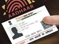 Aadhaar Card: आधार नंबर विसरलात तर चिंता सोडा; ऑनलाईन मिळविण्याचा सर्वात सोपा उपाय पहा - Marathi News | how to get forgotten aadhar card number? see step by step process online | Latest tech News at Lokmat.com