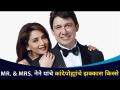 Madhuri Dixit & Dr. Nene Making Kanda Poha | माधुरी आणि डॉ नेनेची स्पेशल डिश | Lokmat CNX Filmy - Marathi News | Madhuri Dixit & Dr. Nene Making Kanda Poha | Special dish of Madhuri and Dr. Nene | Lokmat CNX Filmy | Latest filmy Videos at Lokmat.com