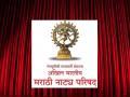 ‘आपलं पॅनल’ची पुन्हा तिसरी घंटा; मराठी नाट्य परिषदेच्या निवडणुकीतील चुरस वाढणार - Marathi News | Again the third bell of 'Aapal Panal'; Marathi Natya Parishad elections will increase | Latest mumbai News at Lokmat.com