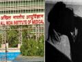 AIIMS Doctor Rape Case: एम्स हादरले! वाढदिवसाच्या पार्टीला महिला डॉक्टरला बोलावले; वरिष्ठ डॉक्टर बलात्कारानंतर फरार - Marathi News | AIIMS Doctor Rape Case: Called the female doctor to the birthday party; Senior doctor rape her | Latest crime News at Lokmat.com