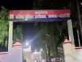 सामूहिक बलात्काराने गरोदर महिलेचा गर्भपात; उत्तर प्रदेशमधील घटनेनं परिसरात खळबळ - Marathi News | Abortion of a pregnant woman by gang-rape; The incident in Uttar Pradesh | Latest crime News at Lokmat.com