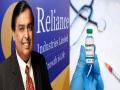 खुशखबर! आता Reliance तयार करणार कोरोनाची लस; जाणून घ्या कोरोना लसीचे अपडेट्स   - Marathi News | Coronavirus News : coronavirus vaccine development reliance life sciences global race | Latest health News at Lokmat.com