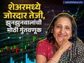 ३ दिवसांपासून रॉकेट बनलाय 'हा' स्टॉक, झुनझुनवालांकडे आहेत १३ कोटींपेक्षा अधिक शेअर; किंमत ₹९५ पेक्षा कमी  - Marathi News | canara bank stock high last 3 days investor rekha Jhunjhunwala has more than 13 crore shares price is less than rs 95 | Latest business News at Lokmat.com