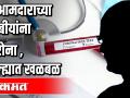 राज्यात कोरोनाचे १४ हजार ५४१ रुग्ण - Marathi News | 14 thousand 541 patients of Corona in the state | Latest national Videos at Lokmat.com