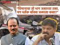 "विमानाचा तो भाग जसाच्या तसा, मग ब्लॅक बॉक्स जळाला कसा? ११००० सेल्सिअसच्या आगीतही...!"; अजितदादांच्या अपघातासंदर्भात काय म्हणाले जितेंद्र आव्हाड? - Marathi News | That part of the plane was safe so how did the black box burn What did Jitendra Awhad say about Ajitdada's accident | Latest maharashtra News at Lokmat.com