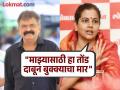"जितेंद्र आव्हाड राजकारणातून बाहेर पडले तर मला आवडेल, कारण...", पत्नी ऋता नेमकं काय म्हणाल्या? - Marathi News | ncp jitendra awhad wife ruta awhad on politics said i will be happy if he left politics | Latest maharashtra Photos at Lokmat.com