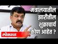 जितेंद्र आव्हाड - मंत्रालयातील झारीतील शुक्राचार्य कोण आहेत - Marathi News | Jitendra Awhad - Who is the Shukracharya of Zari in the Ministry? | Latest politics Videos at Lokmat.com